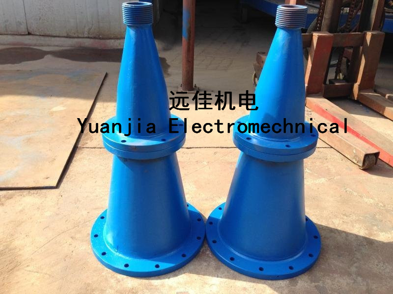 除砂器大小锥管.jpg