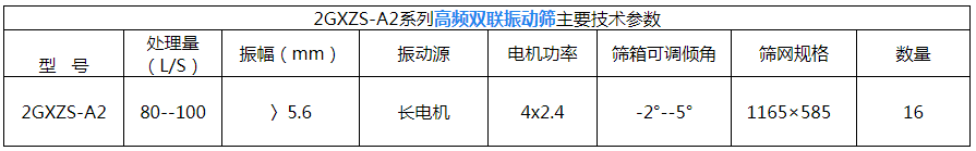 微信截图_20210916194312.png
