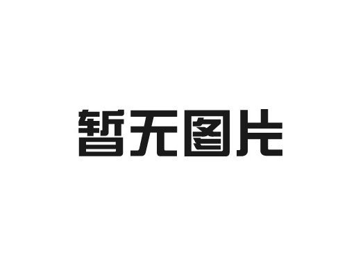 3GXZS-D2钻井液双层振动筛